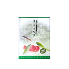 Japanese Yamagata Cherries 300g box for SKC Fruits Singapore
