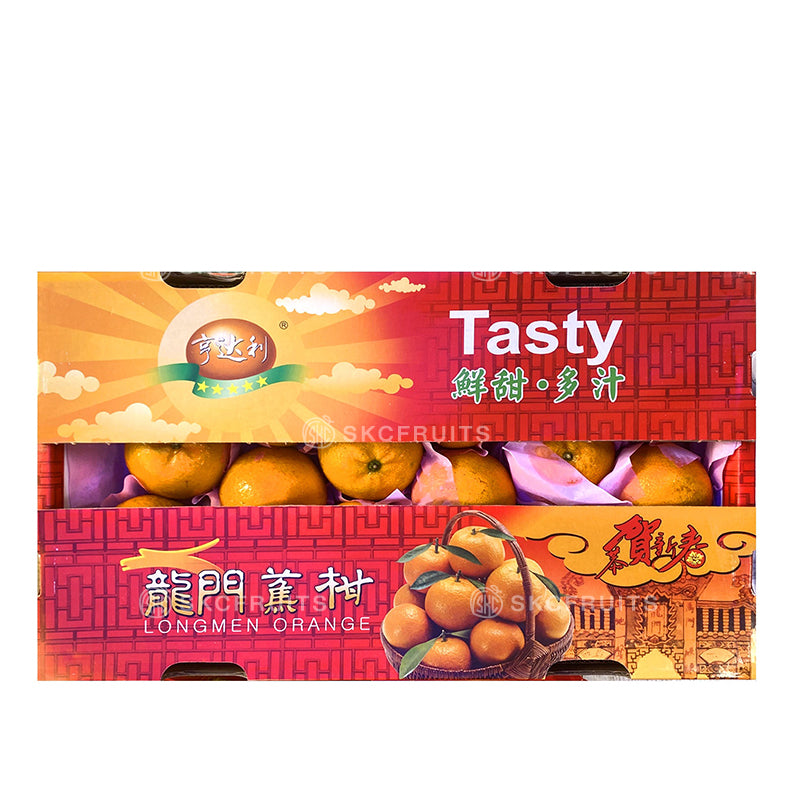 Long Men Swatow Jiao Gan Oranges 龙门蕉柑 36pcs in festive citrus packaging
