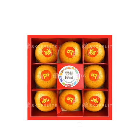 Honey Murcott 台湾桶柑 8 pcs (2.3kg)