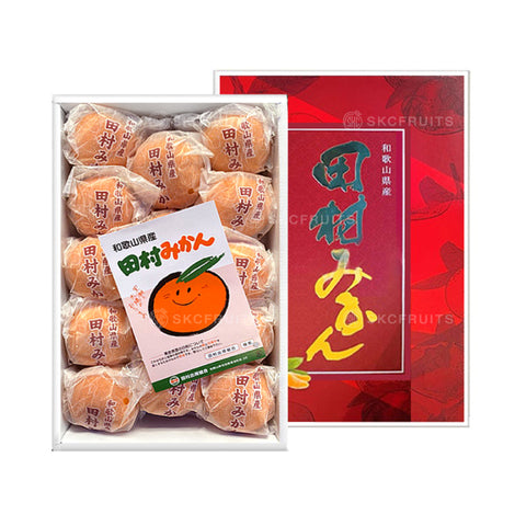 Japanese Tamura Mikan