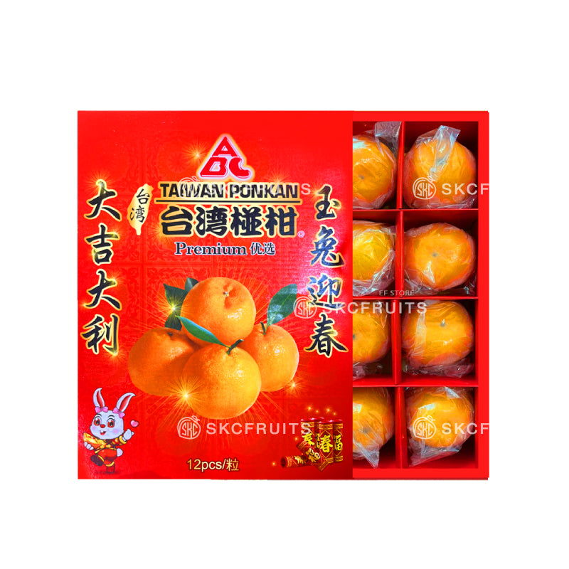 Taiwan Ponkan orange pack for Chinese New Year