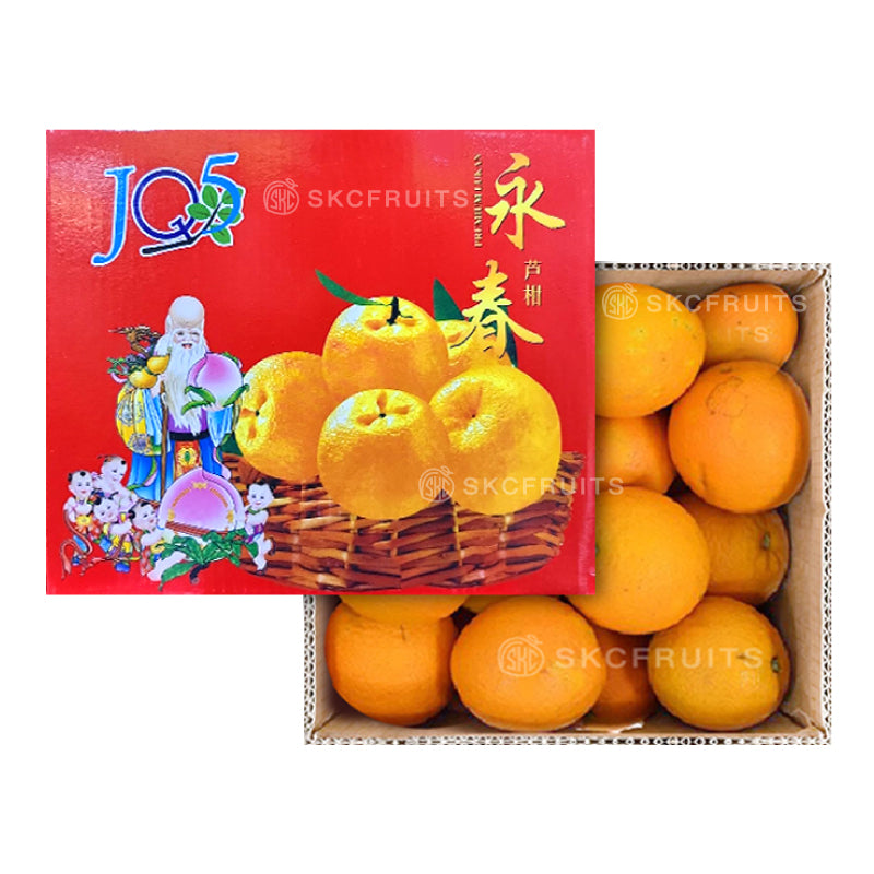 Yong Chun Small Gift Box Lukan 小礼盒芦柑 18 pcs L
小礼盒芦柑 18pcs L Chinese New Year orange box